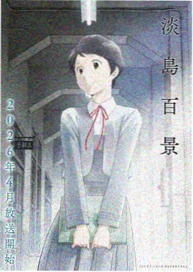 少年男仆库洛动漫在线观看全集完整版