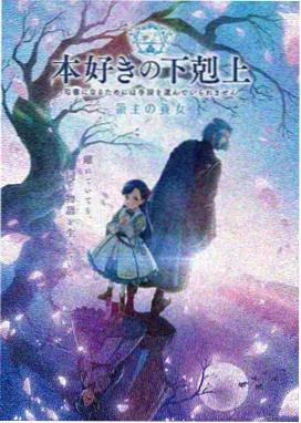少年男仆库洛日语原版无删减
