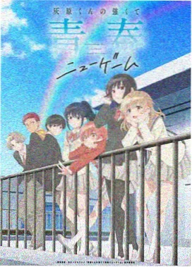 少年男仆库洛前期剧集观看